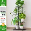 Soporte para Flores para Uso en Interiores del Hogar, Estante para Macetas de Sala de Estar, Estante de Almacenamiento de Pie, Soporte Plegable de Múltiples Niveles para Plantas Verdes que Ahorra Espacio