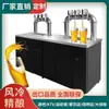 Dispensador de Cerveza Comercial Enfriado por Aire Máquina Dispensadora de Conservación de Cerveza Artesanal Pared de Cerveza Máquina Integral Totalmente Automática de Cerveza de Barril Carrito Dispensador