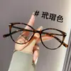 Óculos Ruth's Retro Olho de Gato com Armação Preta para Mulheres, Populares no Xiaohongshu, Deixam Você Mais Magra Sem Maquiagem, Armação Lisa, Podem Ser Equipados com Lentes de Grau