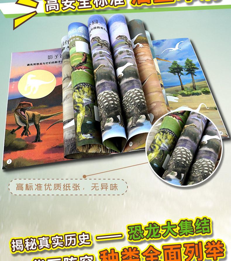 恐龙_19.jpg