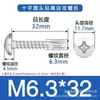 Tornillos autorroscantes de cabeza redonda de acero inoxidable 410 con cabeza para disco duro, tornillos de cola de milano autoperforantes y autorroscantes, venta al por mayor de fábrica