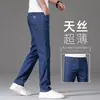 Jeans ultrafinos de seda de hielo para hombre, pantalones finos de verano para hombre, azul Tencel, nuevo modelo 2026, pantalones largos elásticos y ligeros