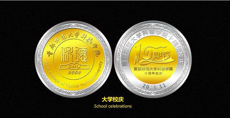 纪念章_22.jpg