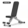 Rack de sentadillas Rack de barra ajustable Banco de levantamiento de pesas Rack de press de banca Equipo de fitness para el hogar Juego Rack de levantamiento de pesas Banco para mancuernas