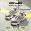 Tallas 34-39, zapatillas tipo "dad shoes" para niños con cara de piel, tenis de moda para niños, zapatos casuales para niños pequeños y niños pequeños, tenis para niños con cara de piel