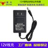 Cargador de taladro eléctrico de 12v cargador de batería de litio 18650 cargador de línea 207 DC12V fabricantes de cargadores inteligentes venta al por mayor