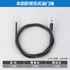 Accesorios para cortacésped mochila colgante lateral Honda Huasheng cable de acelerador desbrozadora cortasetos podadora