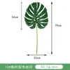 Folha de tartaruga de simulação transfronteiriça bambu de tartaruga artificial planta folha falsa parede decoração de casa decoração de casa sentir folha de tartaruga