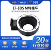 El Anillo Adaptador para Cámara Digital Lide Sheng Ef-Eos m es Adecuado para Lentes Canon Ef y Cámaras Mirrorless Serie Eosm