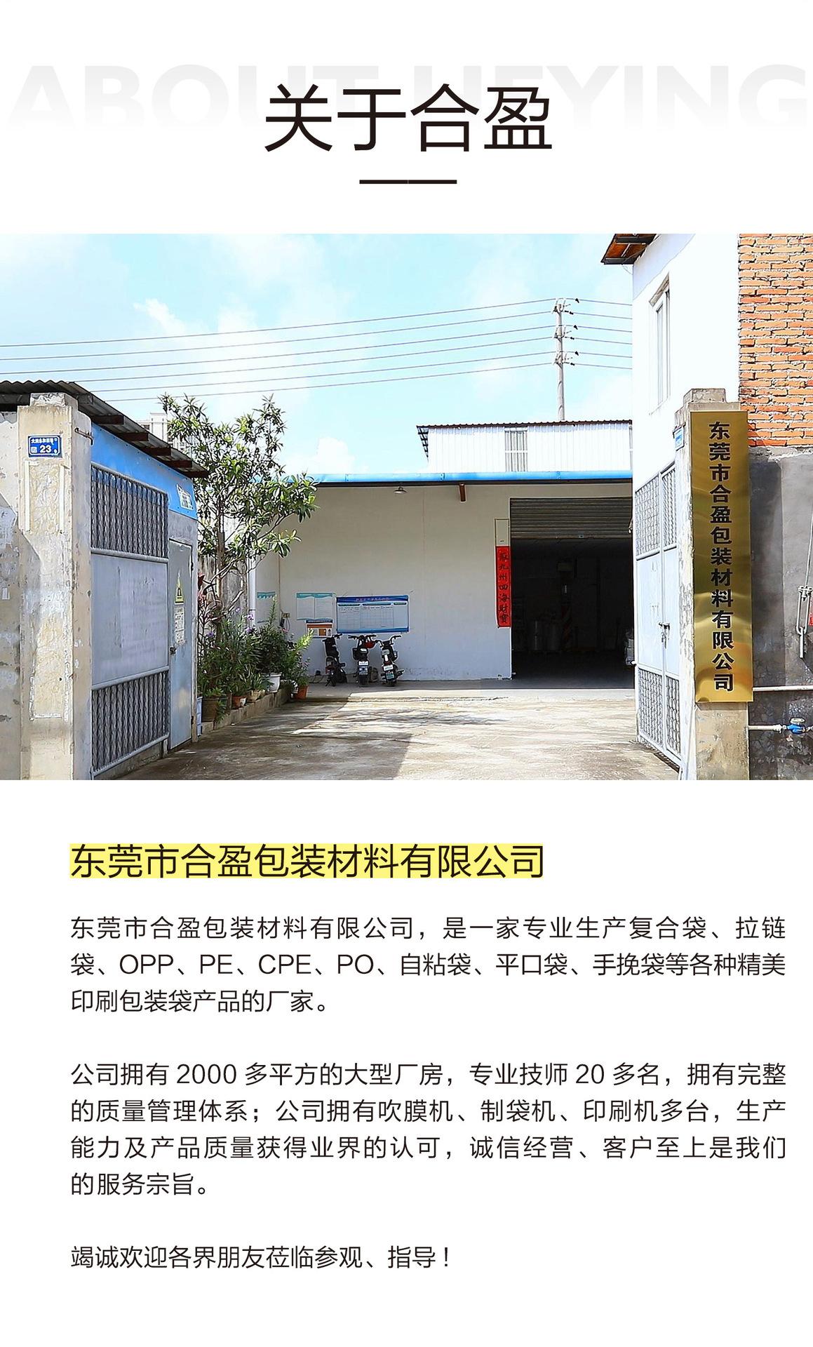 镭射膜自封袋-详情-7.jpg