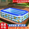 Piscina inflável infantil, piscina para brincar para uso doméstico, piscina dobrável grande para uso externo