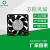 Fornecimento de Fábrica 60x 60x 15mm Ventilador Axial de Fluxo de Ar DC Sem Escovas Ventilador de Resfriamento para Robô Aspirador