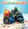 Acuario Pecera Creativa Paisaje de Fondo Paquete Escenario Isla de Coral Concha de Caracol Rocalla Resina Plantas Acuáticas Montaña de Coral