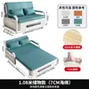 Sofá Cama Plegable de Doble Propósito para Apartamentos Pequeños, Cama Plegable Multifuncional Integrada para Sala de Estar Balcón de una Persona, Cama de Invitado Extensible