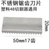Cortador de Cinta de Oficina Hoja Portacintas Portacintas Dentado Accesorios Máquina de Cinta Estante para Cinta Deli Yuliang