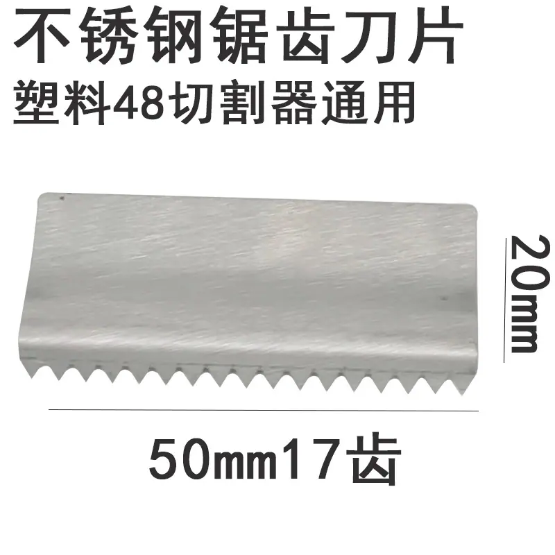 塑料50