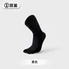 Calcetines de Yoga de Cinco Dedos a Media Pantorrilla para Mujer Sport's House de Silicona Antideslizantes Transpirables de Secado Rápido