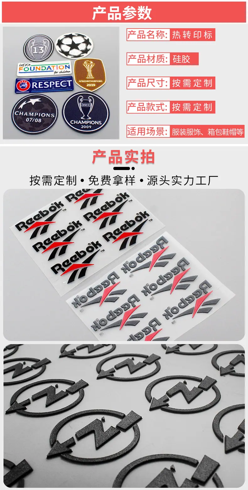 热转印标详情4_03.jpg