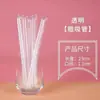 Canudos Descartáveis Embalados Individualmente para Uso Comercial, Canudos Grossos de Plástico Transparente para Café, Bubble Tea e Chá de Limão, Especificamente para Lojas de Milk Tea