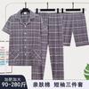 Pijama de hombre 100% algodón, pantalones de verano de manga corta, pantalones cortos finos para hombre, conjunto de tres piezas para primavera y verano, ropa para el hogar