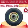 Roda Inflável de 410/350-4 Roda Sólida Carrinho Dolly Rodízio Rolo Inflável 10 polegadas