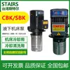 BOMBA DE ÁGUA MTH para Máquina-Ferramenta CNC CBK2-80/2 Centro de Usinagem Bomba de Resfriamento