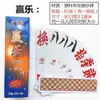 Hunan Zi Pai Pao Hu Zi Er Qi Shi Jin Yi Wan Ying Bin Wang Ying Shan Hong Zhong Da Hao Papel Plástico Er Hu Zi Pai