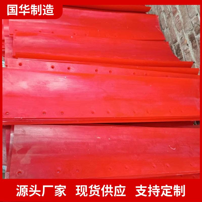 清扫器刮刀4_副本.jpg
