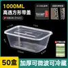 Caja de Almuerzo Desechable, Caja de Empaque Cuadrada Grado Alimenticio con Tapa, Tazón Redondo para Comida Rápida para Llevar (Hogar y Comercial), Gran Capacidad