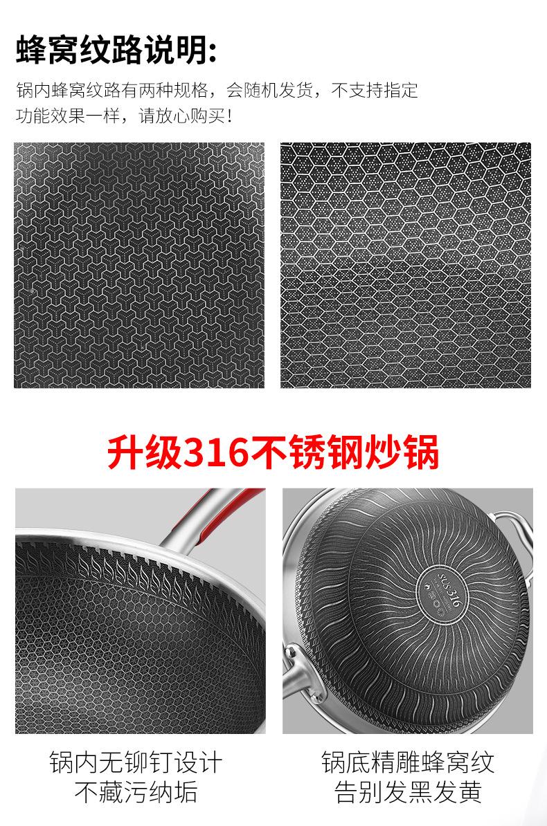 316不锈钢锅 详4.jpg