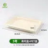 Caja de Sushi Desechable Biodegradable de Pulpa al por Mayor Rectangular Comercial Empaque para Llevar Caja Japonesa para Sashimi