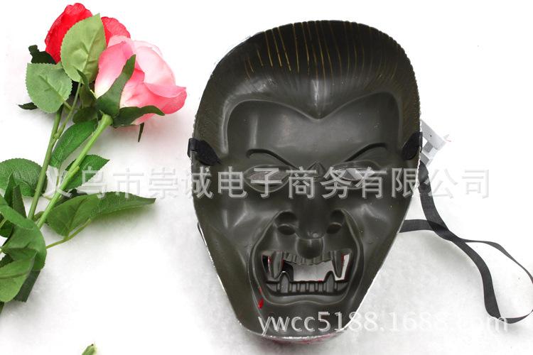 吸血鬼面具3