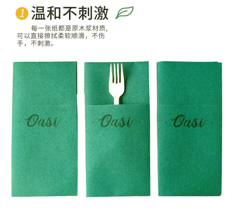 06-彩色无尘纸详情-绿色_04.jpg