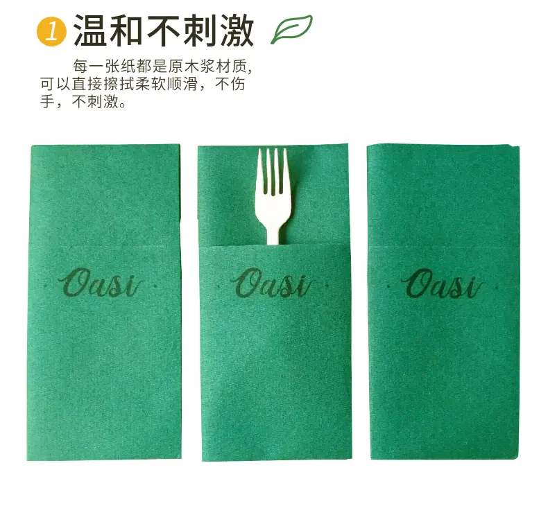 06-彩色无尘纸详情-绿色_04.jpg