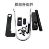 Accesorios para máquina de abotonar Dabai 808, bases de molde superior e inferior de cuatro botones para máquina de abotonar, corredera, lengüeta de corredera, biela, tope