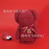 Toalha Abacaxi Vermelho Vinho Formato de Urso Palavra Feliz de Casamento Companheiro Presente Loja Feliz Presente de Lua Cheia de Um Ano Presente Criativo