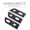 Adecuado para 19-24 Ford Quanshun transit manija puerta Tazón manija de puerta pegatina protectora decoración exterior accesorios de modificación