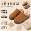 Pantuflas Gruesas Cálidas Peludas de Invierno 2026, Cubierta Completa Antideslizantes Estilo Pareja para el Hogar con Suela de TPR y Forro de Piel Artificial