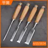 Cincel para carpintería alemán Mango de haya Herramienta especial para carpintería Mango de madera maciza Acero al cromo vanadio Cincel de tallado Rectificado a máquina Cincel plano