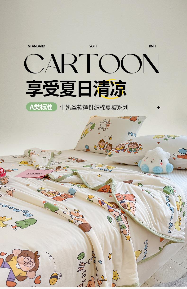 针织棉-童年伙伴_01.jpg