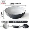 Louça de Melamina Tigela para Macarrão Comercial Imitação de Porcelana Loja de Macarrão Picante Especial Tigela Grande para Sopa Macarrão de Arroz Macarrão de Arroz Tigela Grande para Sopa