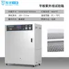 Câmara de Teste UV QUV Tower Máquina de Teste de Resistência Climática UV Câmara de Teste de Envelhecimento por Luz UV Máquina de Teste