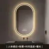 Espejo Ovalado Led para Baño Antivaho Tocador de Baño Espejo Iluminado para Maquillaje Montado en Pared Espejo Inteligente Pantalla Táctil