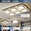 Lámpara de Techo para Sala de Estar Modelo Nuevo 2026, Lámpara Colgante para Pasillo y Dormitorio Principal, Lámpara de Techo Moderna, Sencilla y Elegante para Oficina