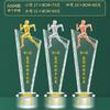 Competencia de Carrera Estatua Pequeña de Oro Juegos de Atletismo Maratón Padre e Hijo Trofeo de Cristal Premio Artesanía Etiqueta Dorada Cristal Blanco