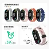 Agujero de Nube Magnético para Xiaomi 8/9/10 Adecuado para Pulsera Xiaomi 8910 Redmi Watch5/4 Reloj Venta al por Mayor