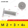 Tornillos Maquinados Phillips de Cabeza Plana Delgada de Acero Inoxidable 304 M0.8~M4 Venta al por Mayor Guangdong Estándar cm Tornillos Pequeños Phillips de Cabeza Plana Micro