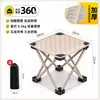 Taburete Plegable para Exterior Silla de Pesca Portátil Silla Plegable Ligera Taburete de Camping Banco de Picnic