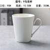 Fábrica de Xícaras de Cerâmica Caneca de Porcelana Branca logo Hotel Hotel Xícara de Chá com Tampa Simples Caneca de Presente Gravação Impressão
