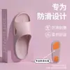 Pantuflas de Eva para Pareja para Mujer, Pantuflas de Suela Gruesa para Casa de Verano, Pantuflas Antideslizantes de Baño para Interior de Invierno para Hombre